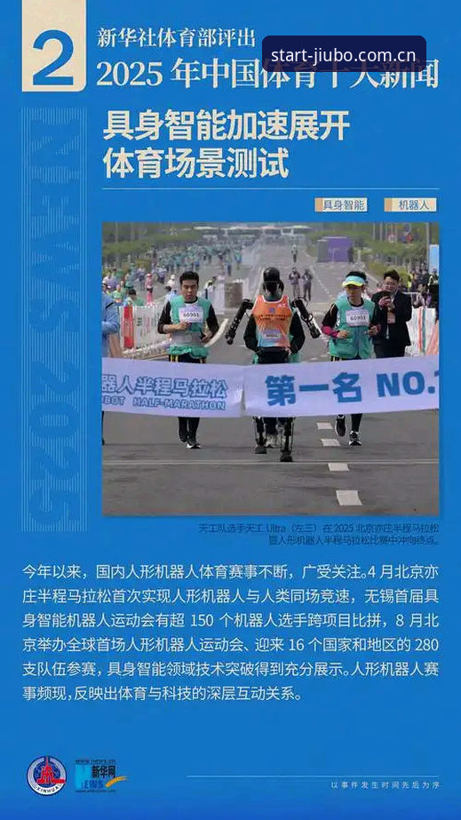 老用户说透九博体育官网入口：从v3.3.0到2025中国官方通道在此起步入口，我用了一个月