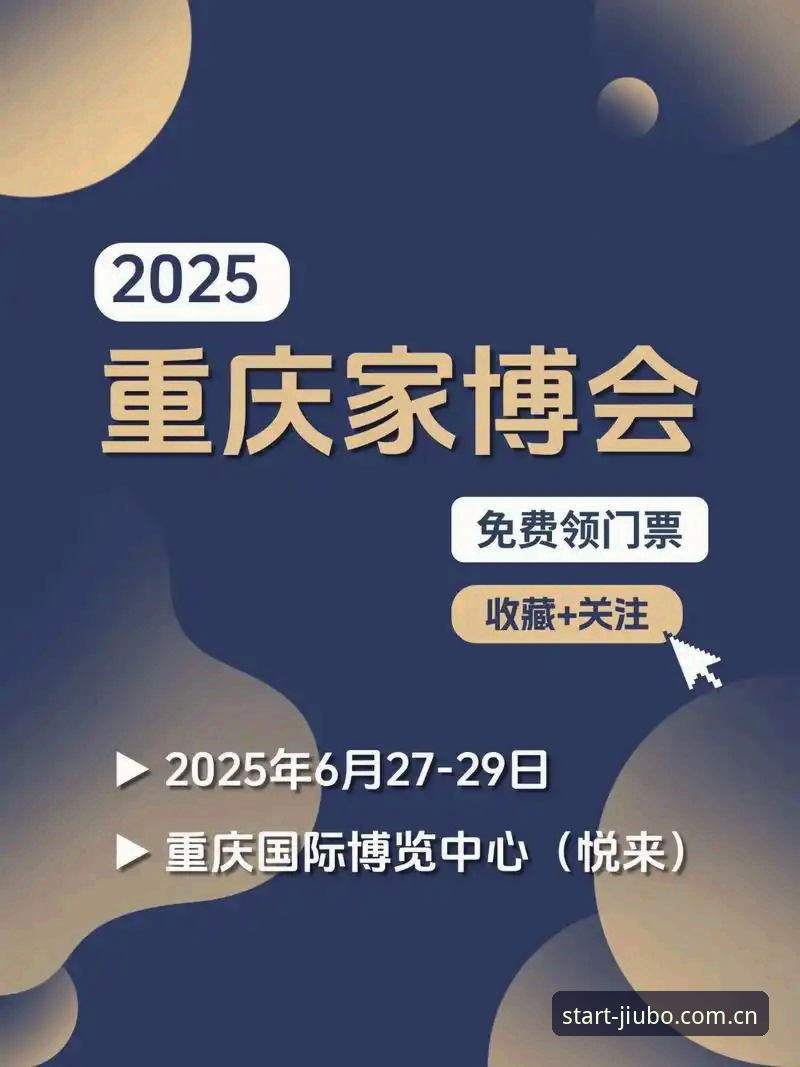 九博体育平台2025版深度评测：从误读到实战，官方通道的“最后一里路”到底顺不顺？