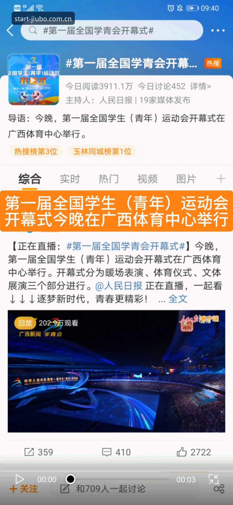 **九博体育平台2025中国官方通道在此起步入口的底层逻辑解析**